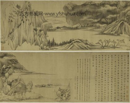 董其昌 烟江叠嶂图卷.jpg