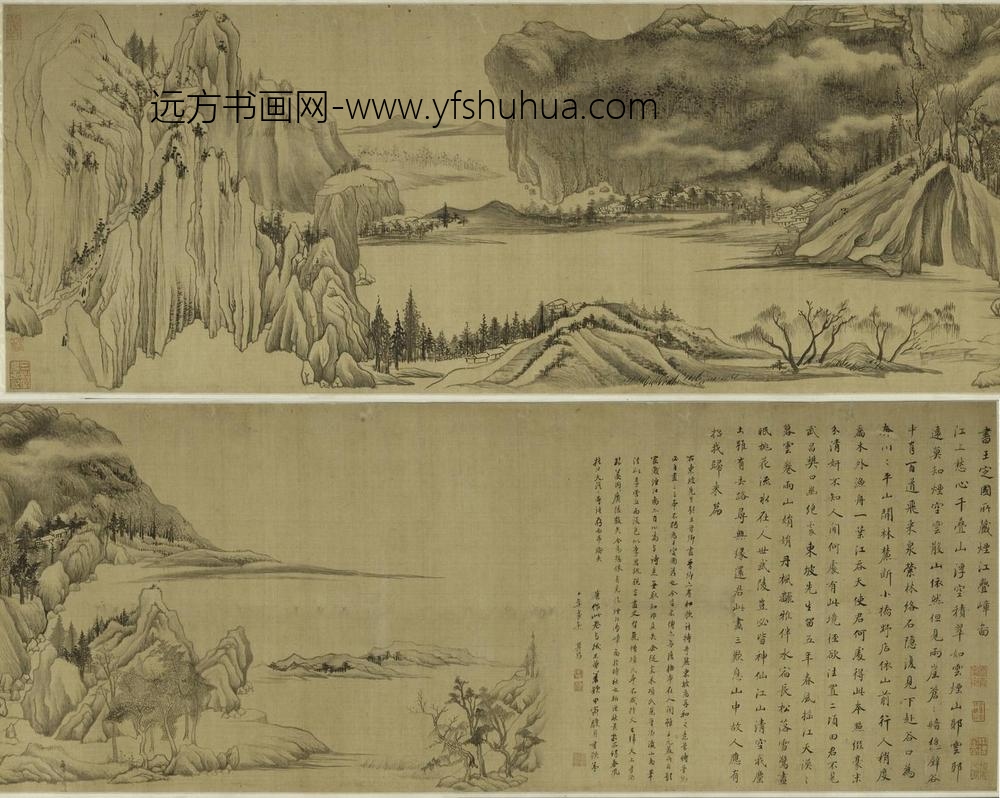 董其昌_烟江叠嶂图卷