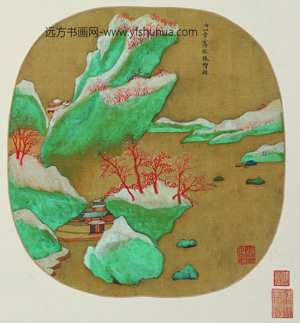 董其昌_燕吴八景图册_