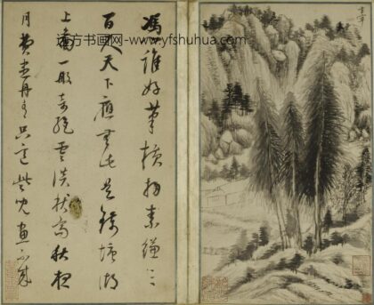 董其昌 画禅室小景册 1.jpg