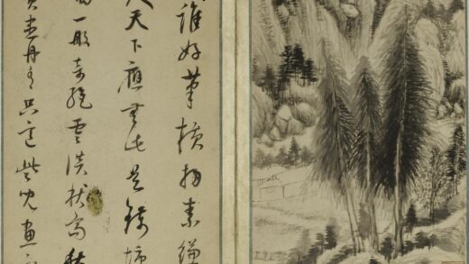 董其昌 画禅室小景册 1.jpg