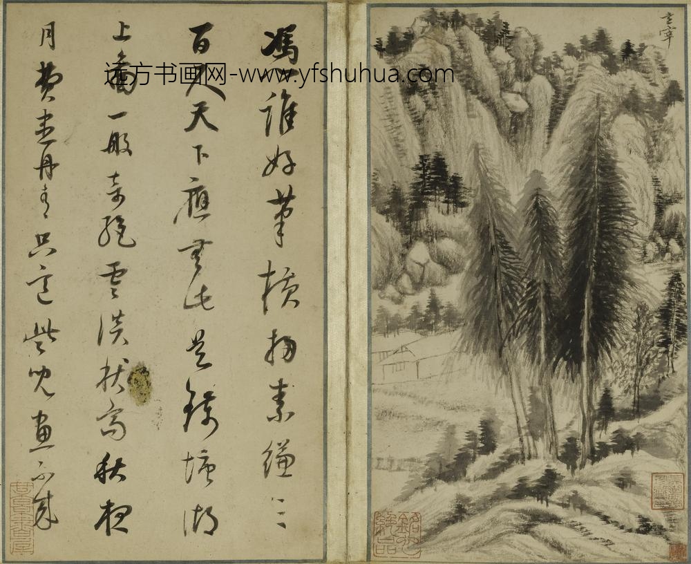 董其昌_画禅室小景册_