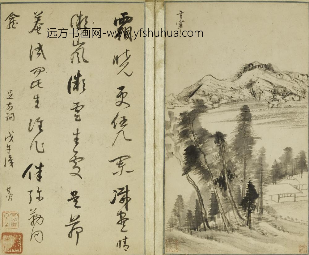 董其昌_画禅室小景册_