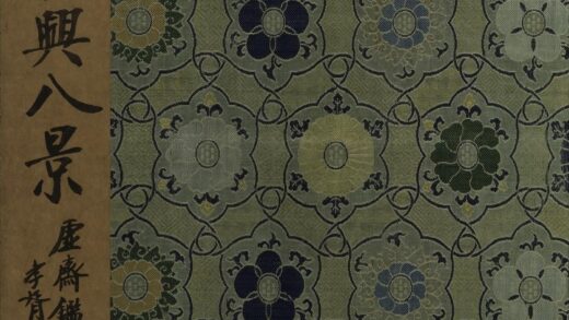 董其昌 秋兴八景图册 1.jpg