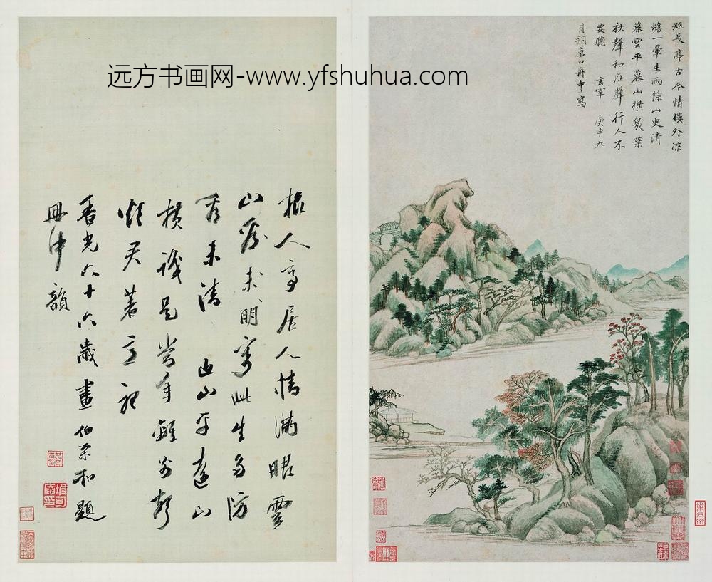 董其昌_秋兴八景图册_