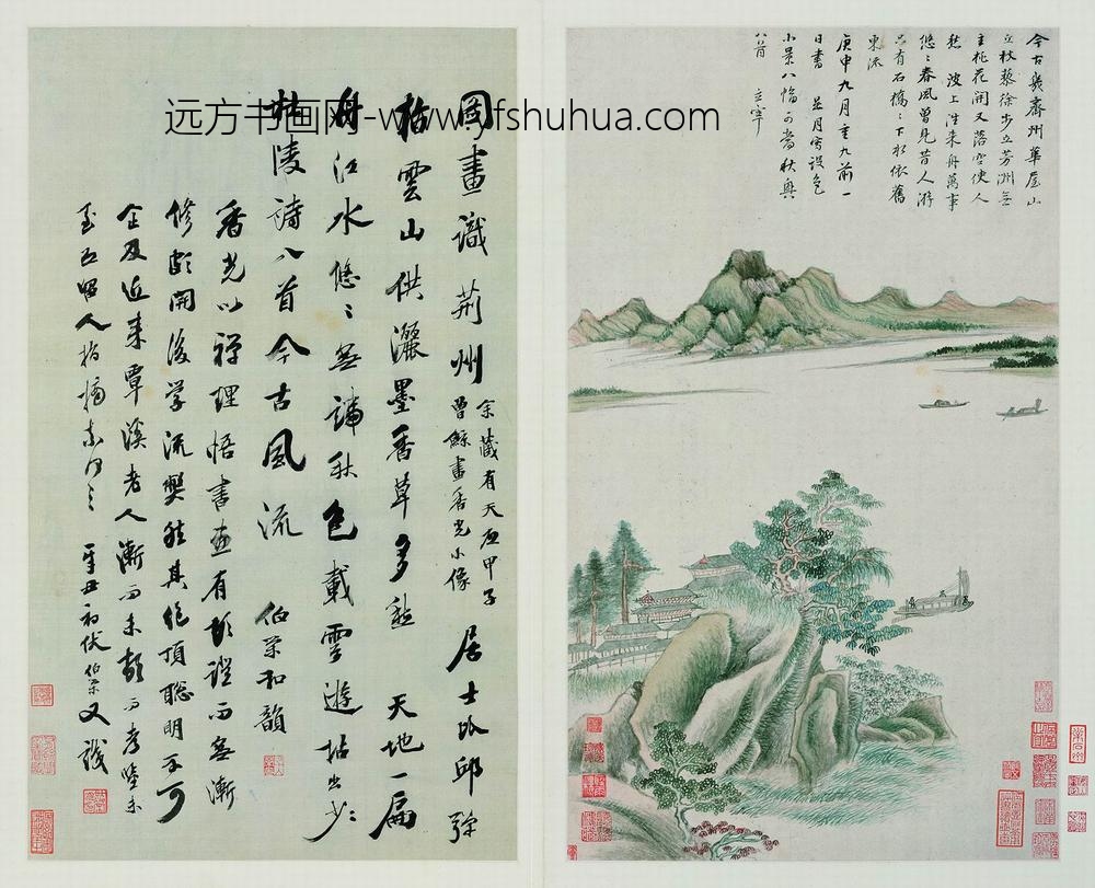 董其昌_秋兴八景图册_