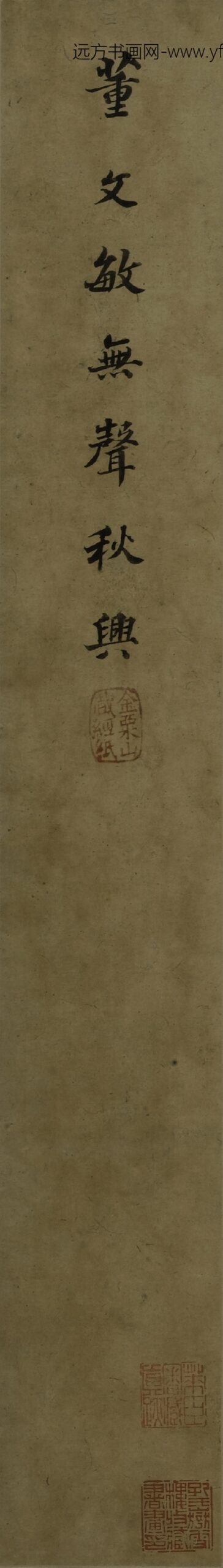 董其昌_秋兴八景图册_