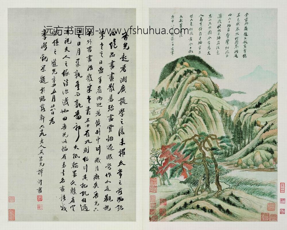 董其昌_秋兴八景图册_