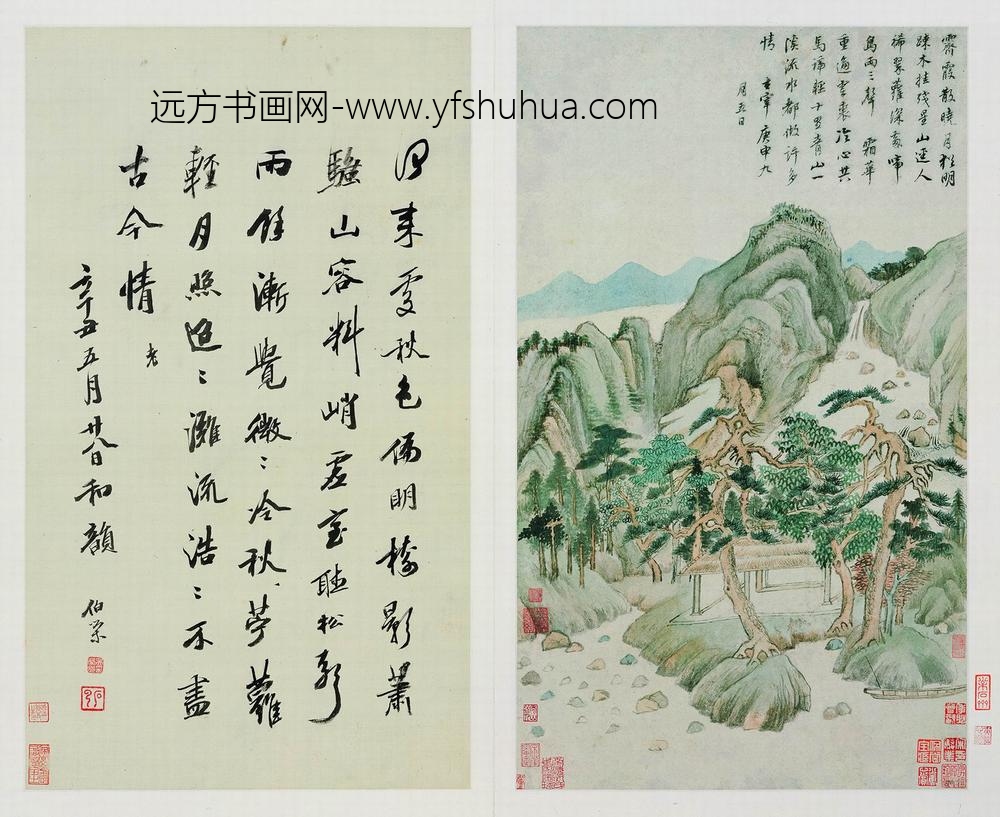 董其昌_秋兴八景图册_