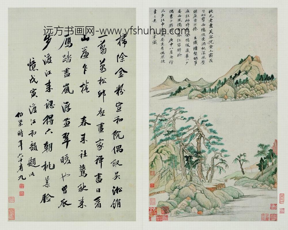 董其昌_秋兴八景图册_