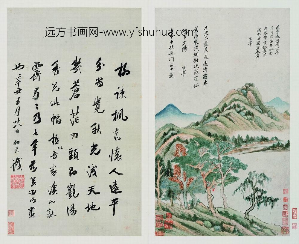 董其昌_秋兴八景图册_