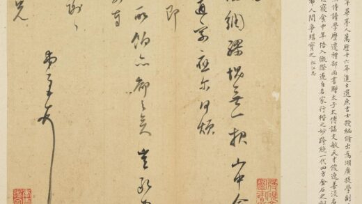 董其昌 等信札册.jpg