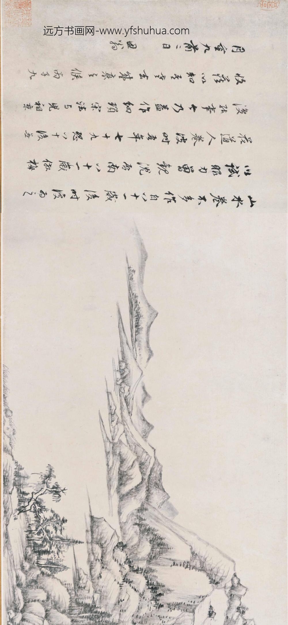 董其昌_细琐宋法山水卷_