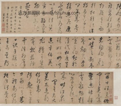 董其昌 草书临怀素自叙帖卷.jpg