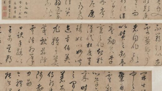 董其昌 草书临怀素自叙帖卷.jpg