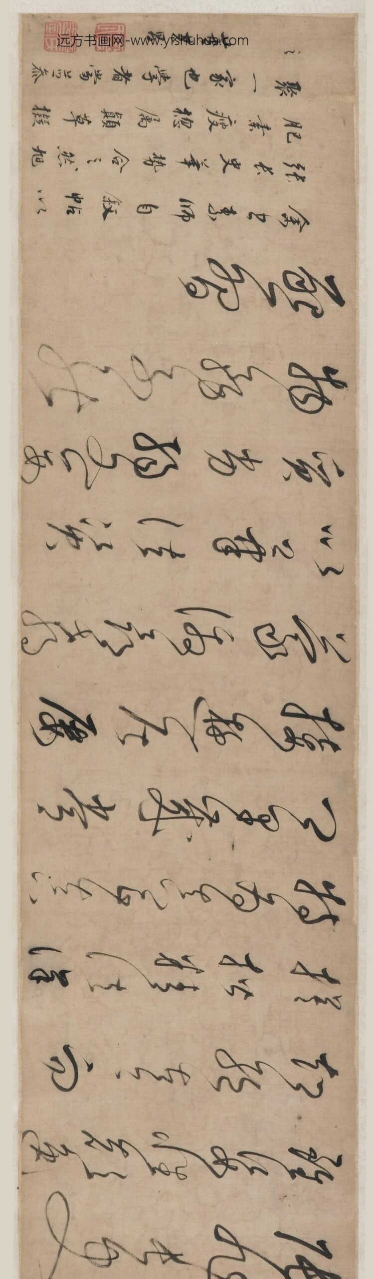 董其昌_草书临怀素自叙帖卷_