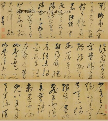 董其昌 草书太白歌卷.jpg