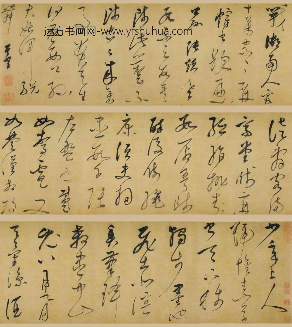 董其昌_草书太白歌卷