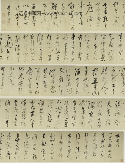 董其昌 草书放歌行卷.jpg