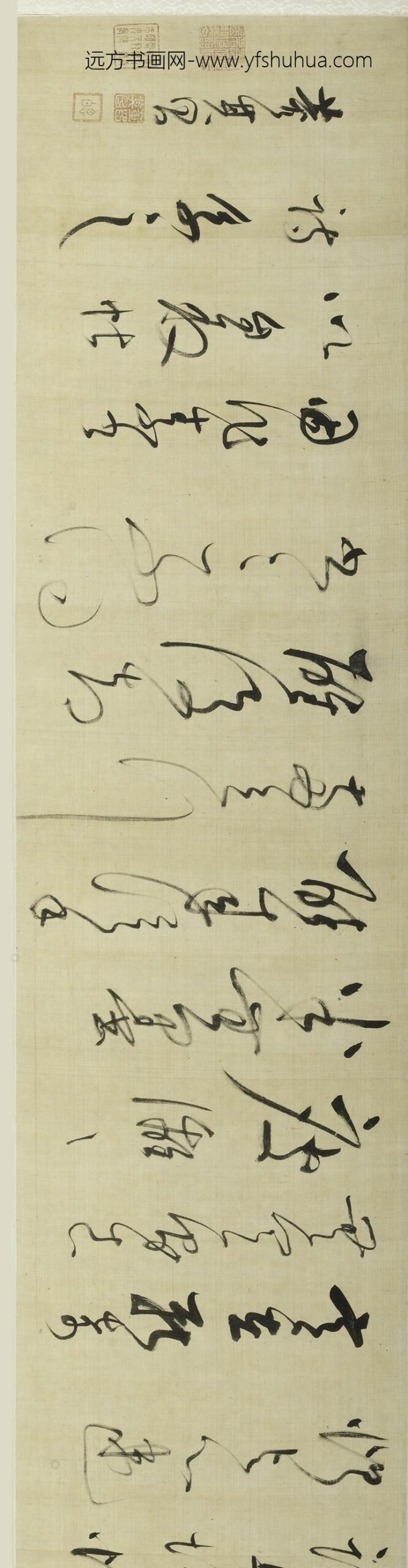 董其昌_草书放歌行卷_