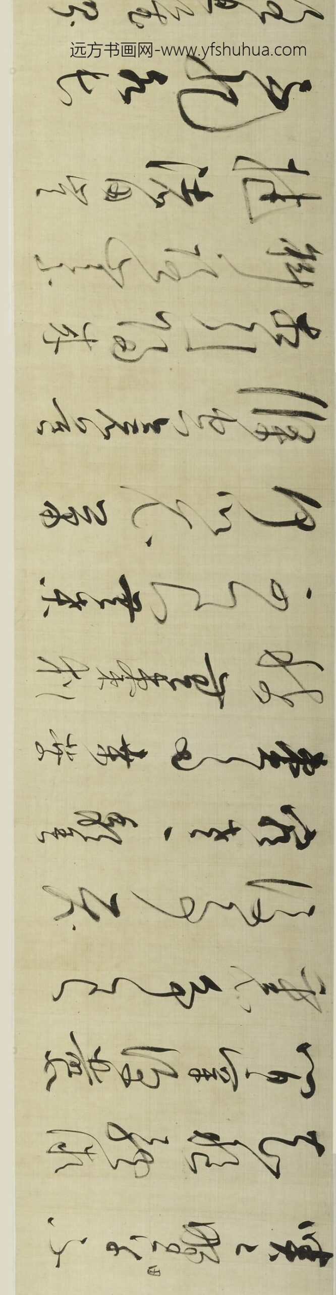 董其昌_草书放歌行卷_