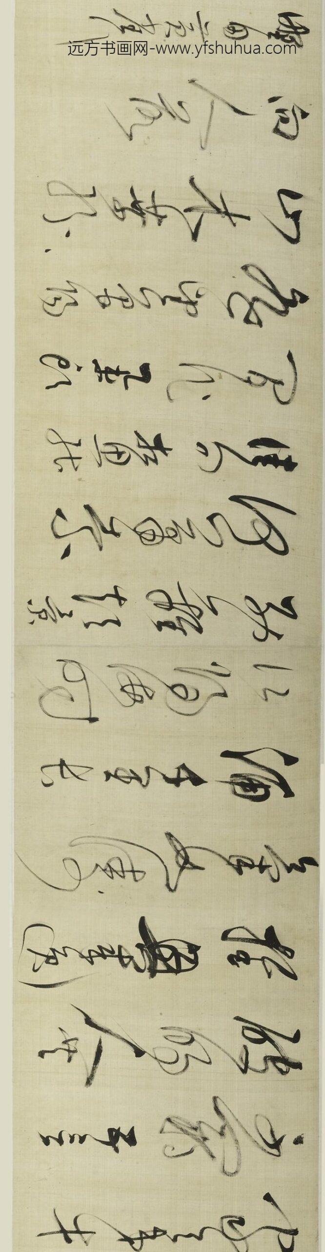 董其昌_草书放歌行卷_