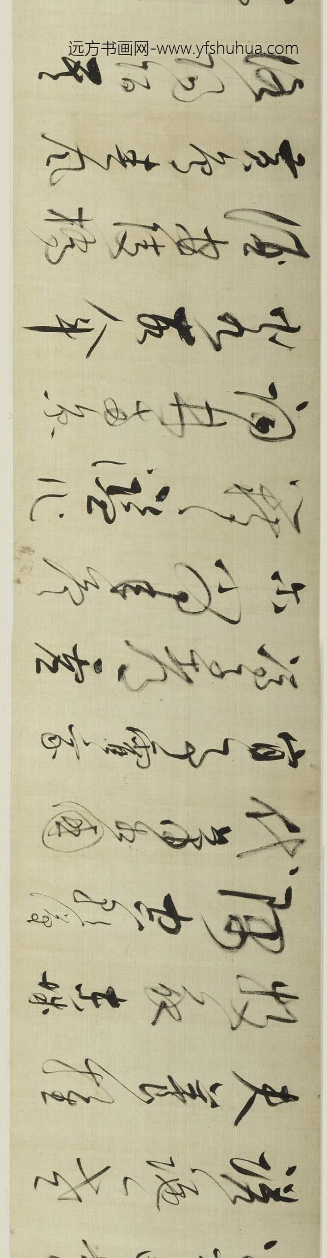 董其昌_草书放歌行卷_