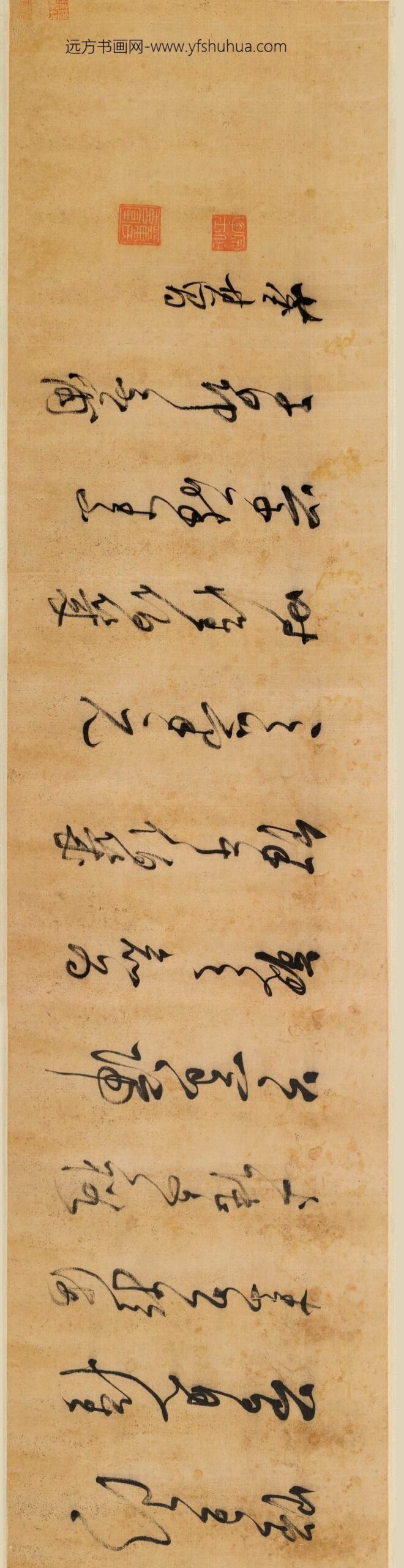 董其昌_草书杜诗卷_