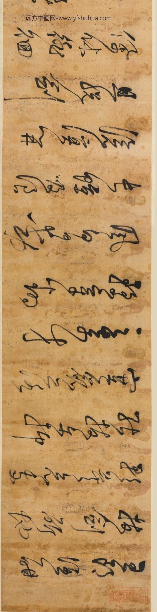 董其昌_草书杜诗卷_