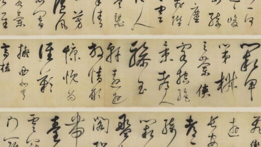 董其昌 草书诗卷.jpg