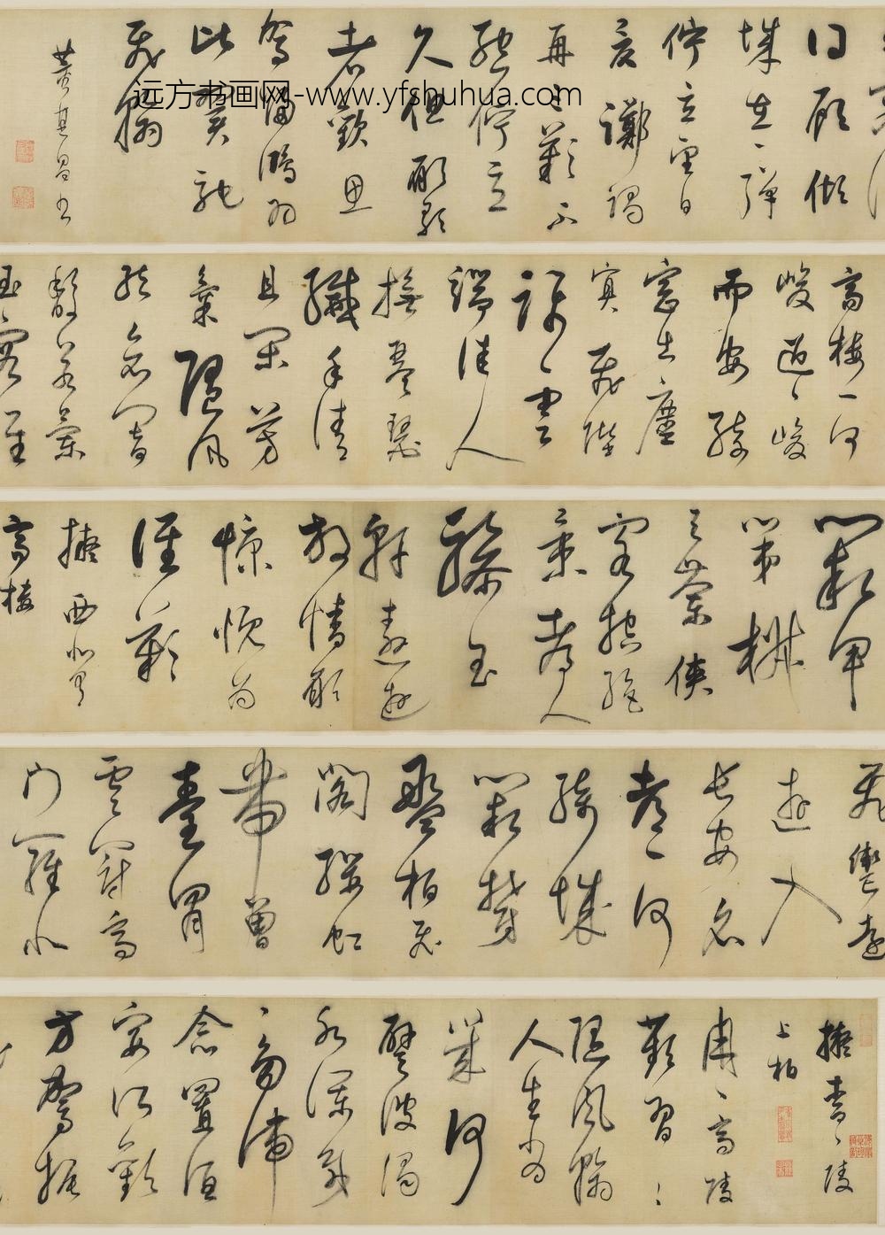 董其昌_草书诗卷