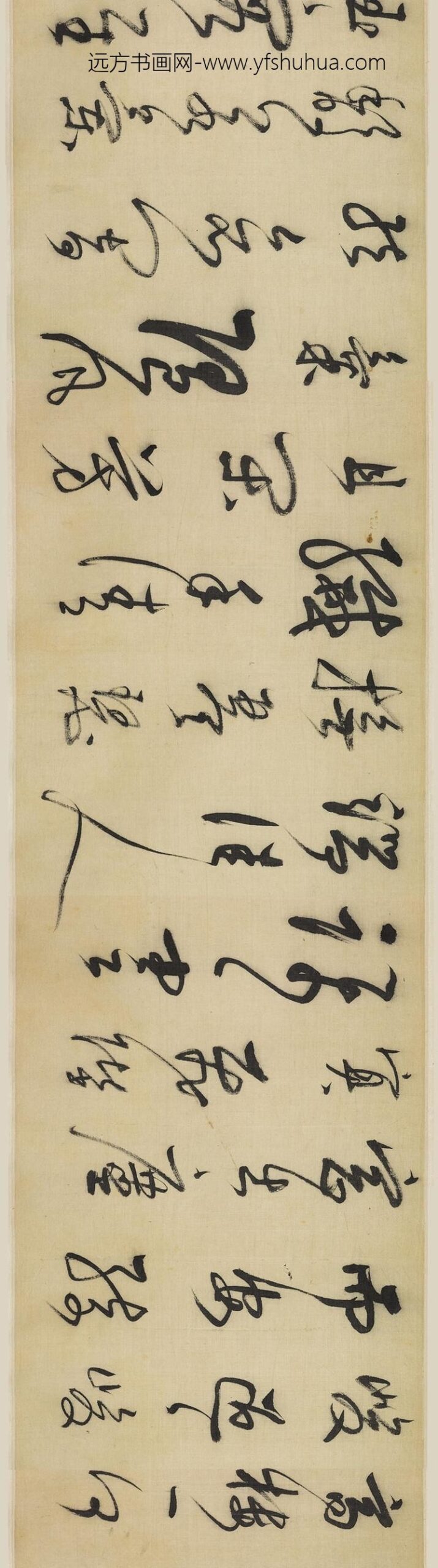 董其昌_草书诗卷_