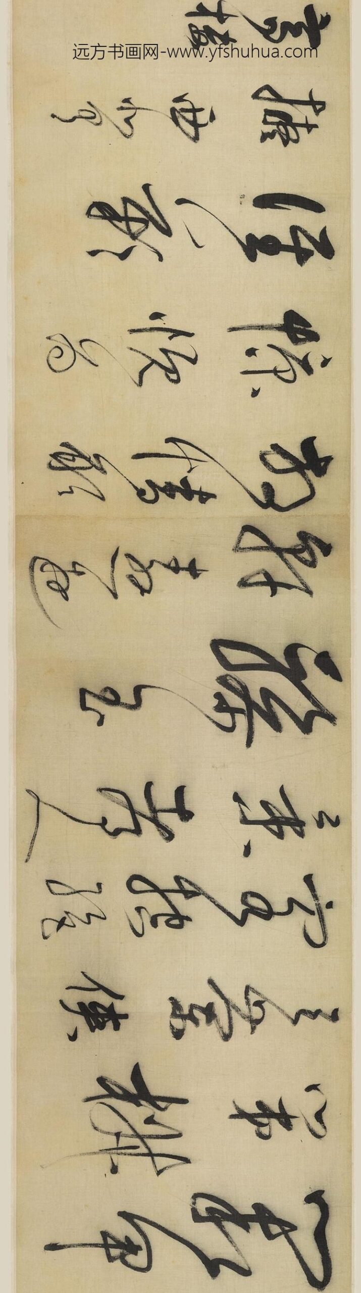 董其昌_草书诗卷_