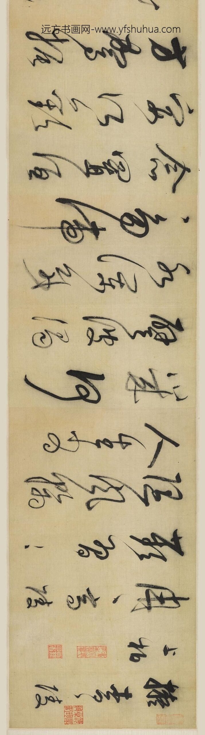 董其昌_草书诗卷_