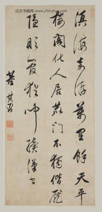 董其昌 行书七绝诗轴 2.jpg