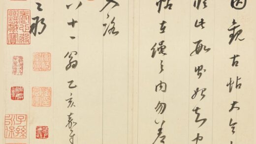 董其昌 行书临阁帖册.jpg