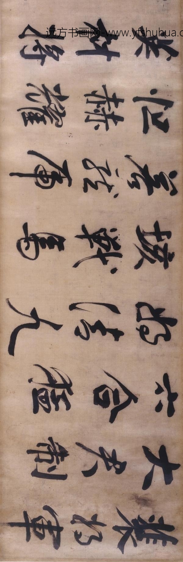 董其昌_行书临颜真卿裴将军诗卷_