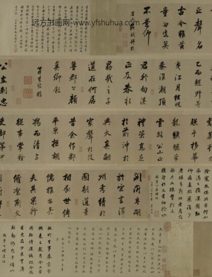 董其昌 行书临颜苏书卷.jpg