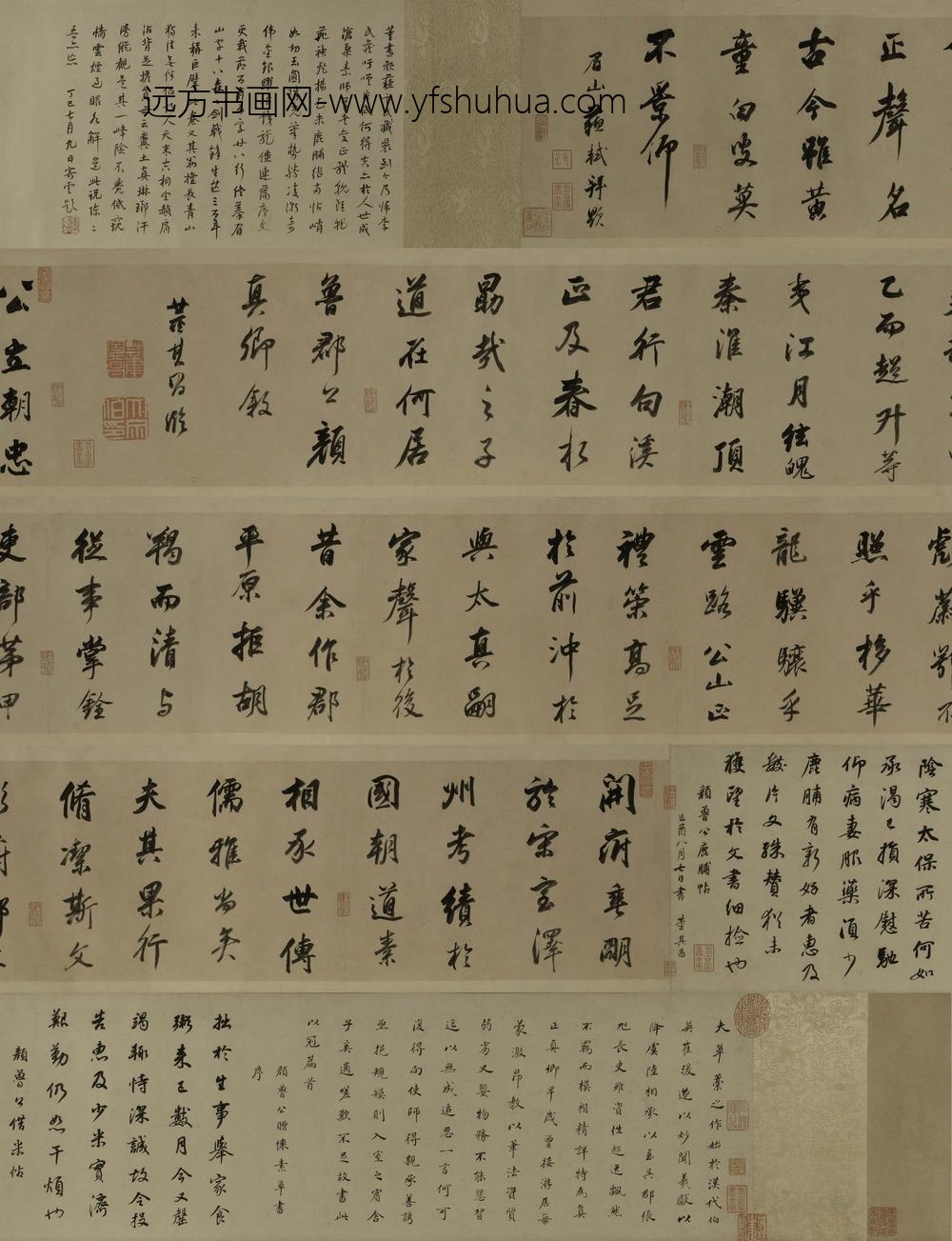 董其昌_行书临颜苏书卷