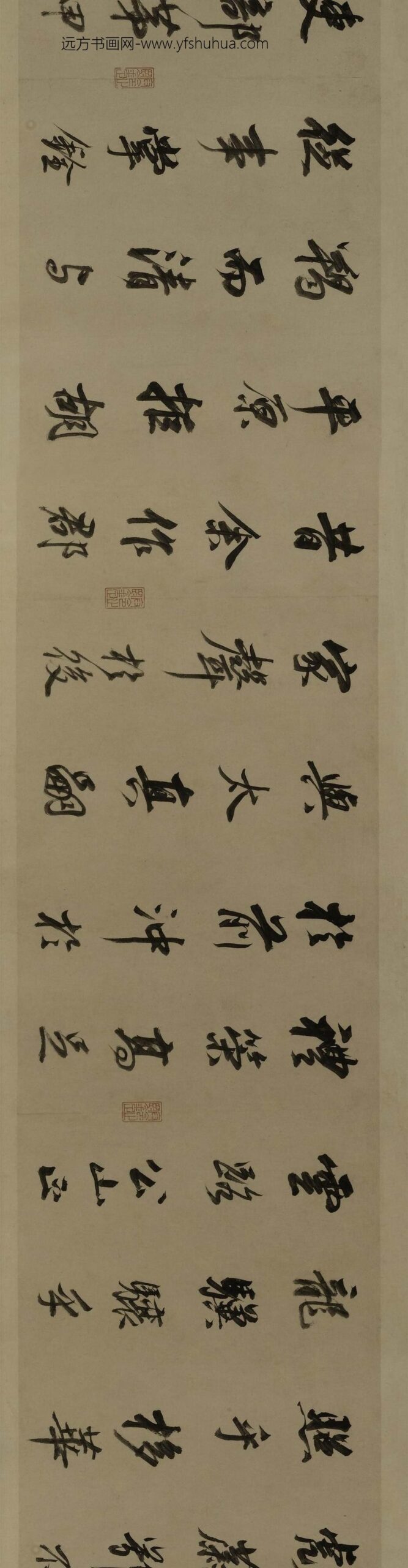 董其昌_行书临颜苏书卷_