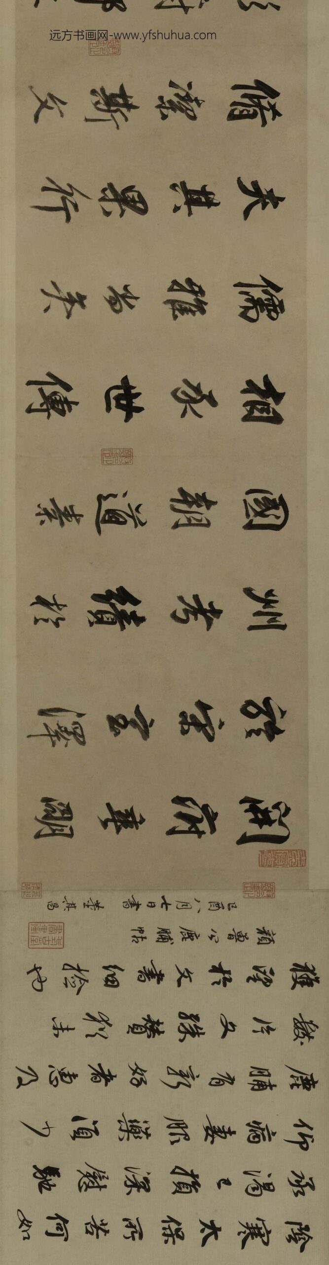 董其昌_行书临颜苏书卷_