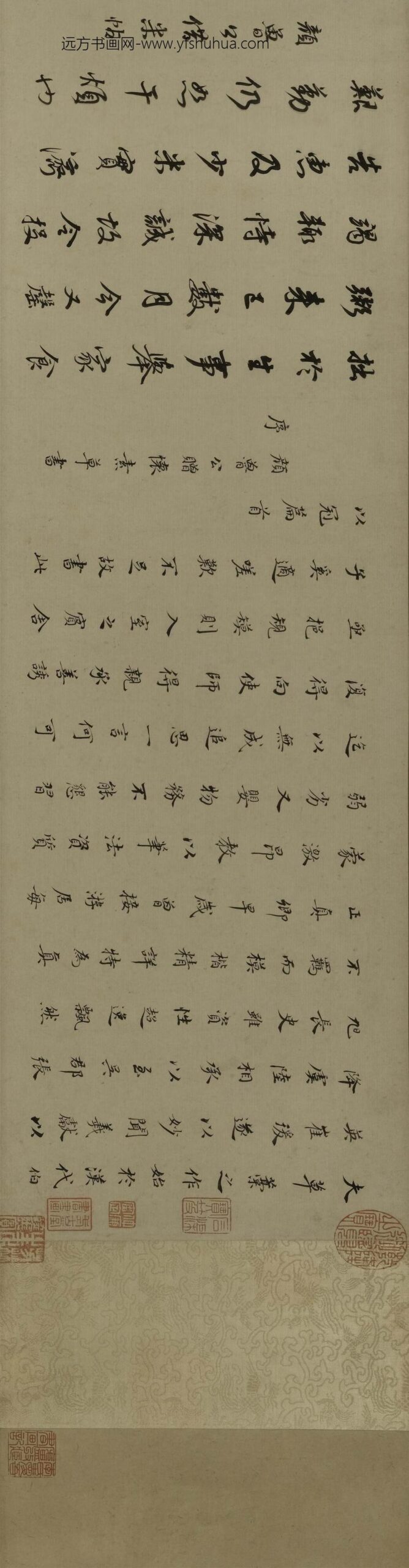 董其昌_行书临颜苏书卷_