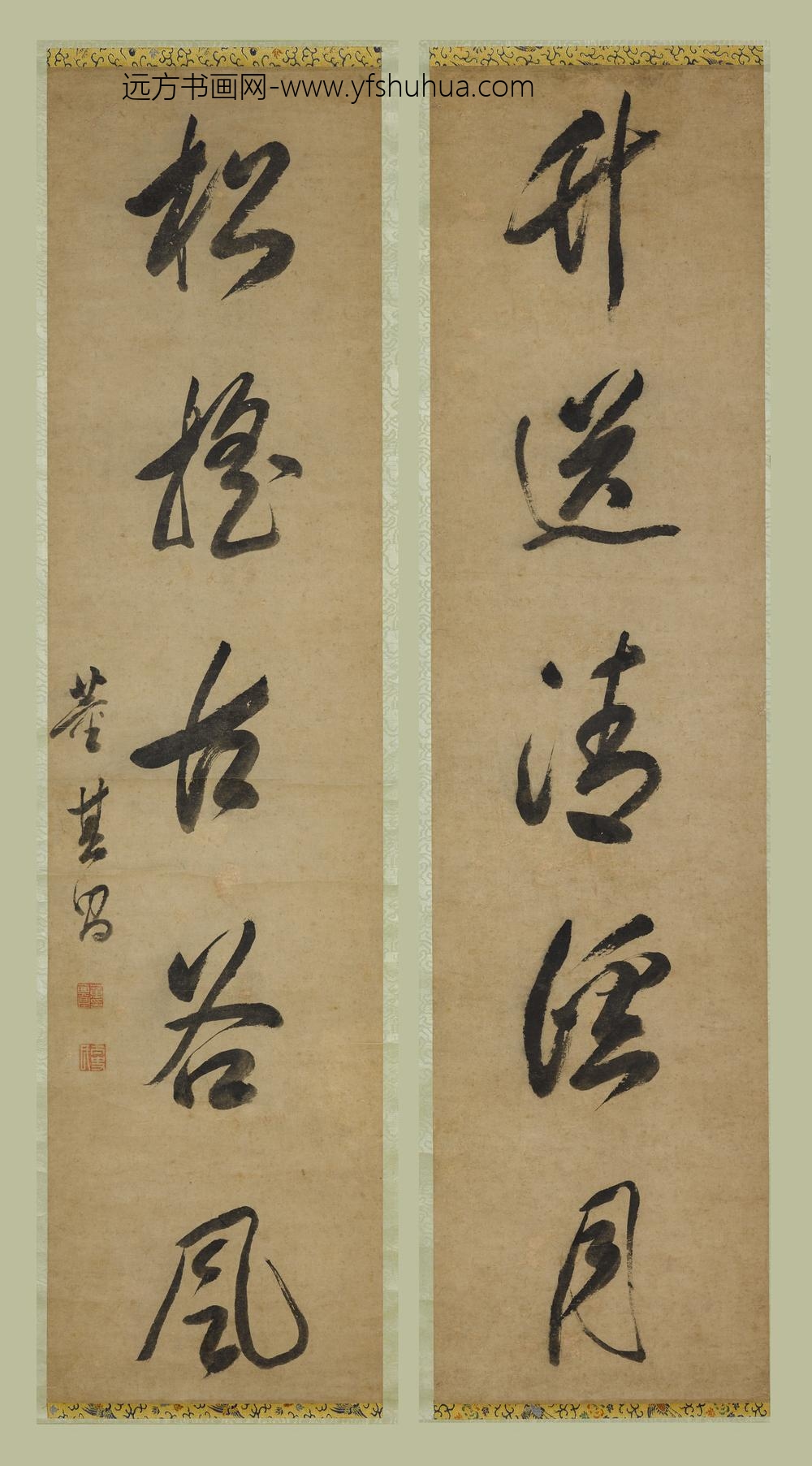 董其昌_行书五言联