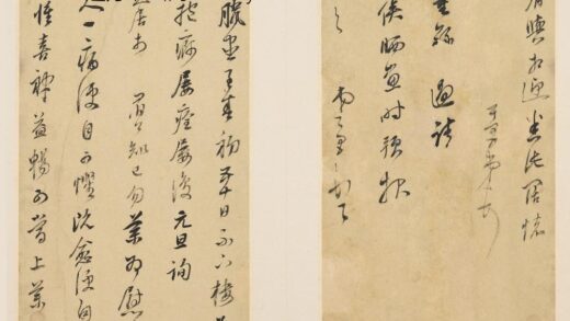 董其昌 行书信札册.jpg