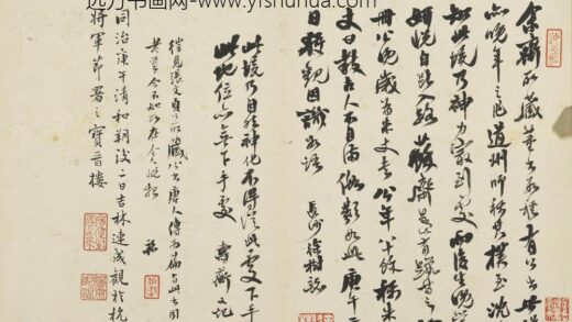 董其昌 行书圆悟佛果禅师法语册 1.jpg