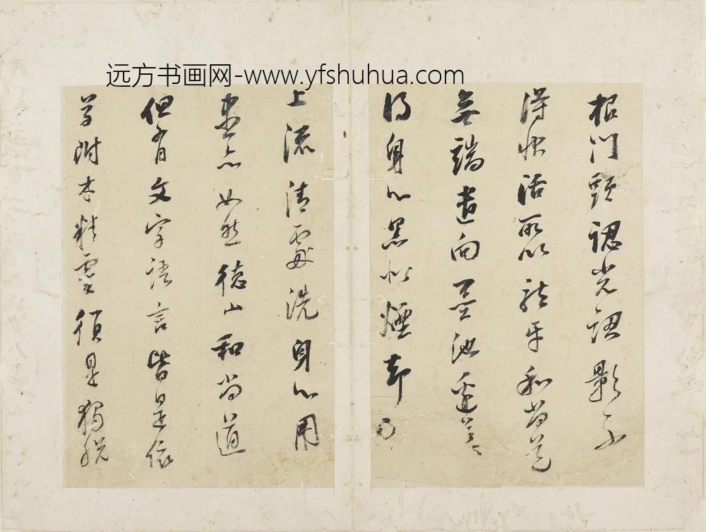 董其昌_行书圆悟佛果禅师法语册_