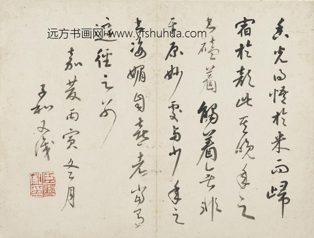 董其昌_行书圆悟佛果禅师法语册_