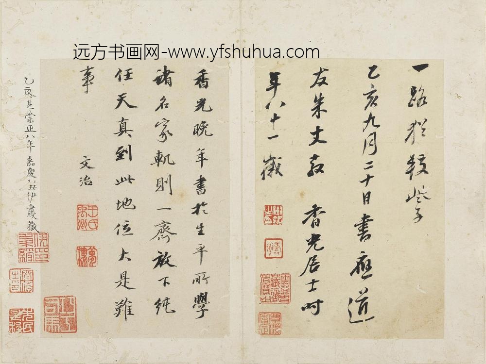 董其昌_行书圆悟佛果禅师法语册_