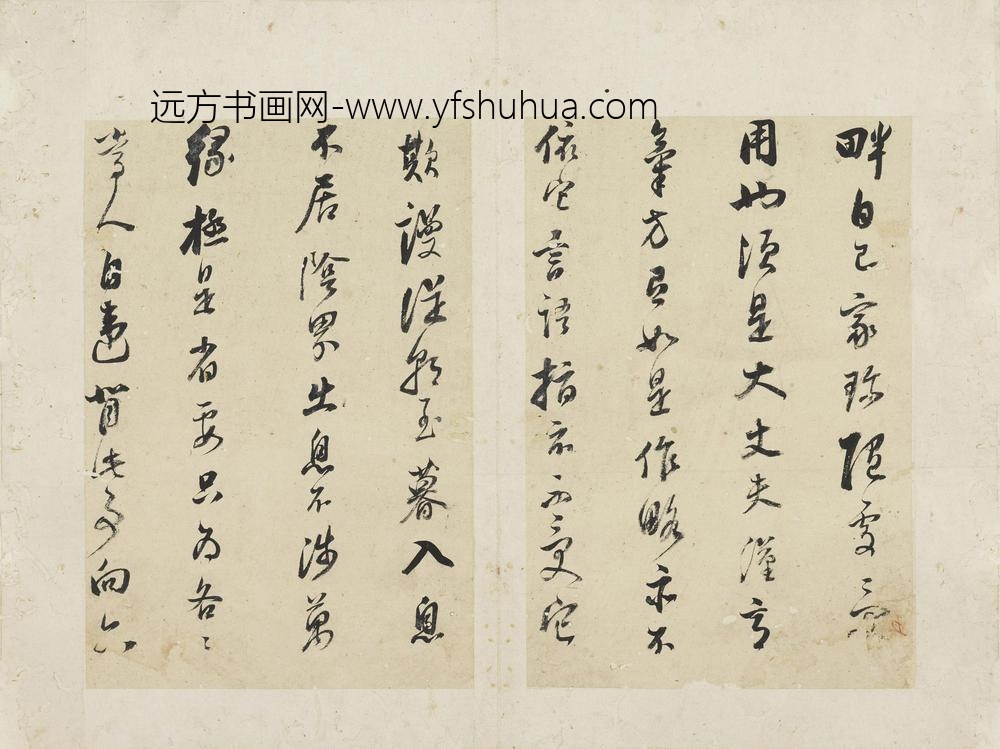 董其昌_行书圆悟佛果禅师法语册_