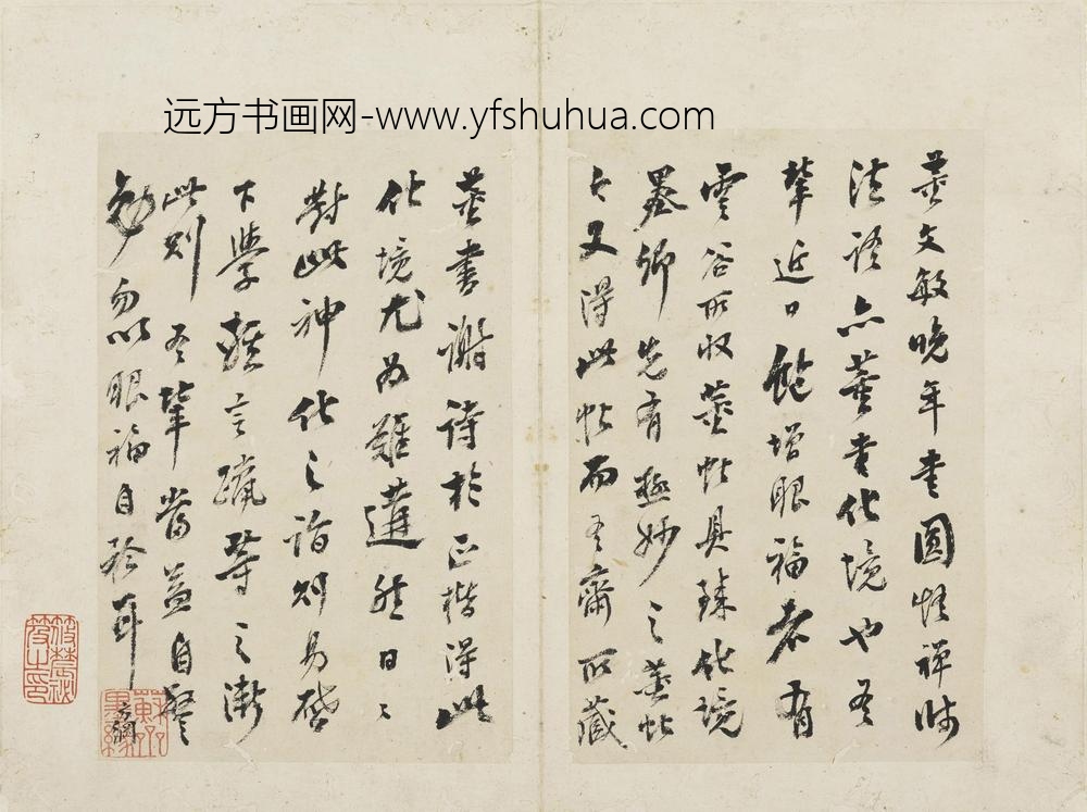 董其昌_行书圆悟佛果禅师法语册_